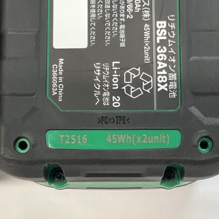  HiKOKI ハイコーキ バッテリー 36v-18v BSL36A18X T2516 2個セット 