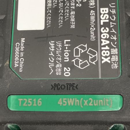  HiKOKI ハイコーキ バッテリー 36v-18v MALTI VOLT BSL36A18X  3