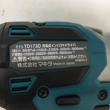  MAKITA マキタ 18V　充電式インパクトドライバ　本体のみ TD173D ブルー