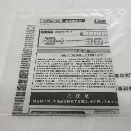   CSM 仮面ライダーカブト カブトゼクターVer.1.5 プレバン限定