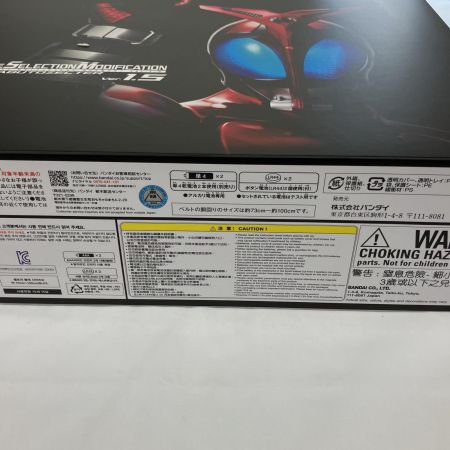   CSM 仮面ライダーカブト カブトゼクターVer.1.5 プレバン限定