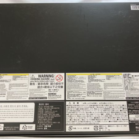   CSM ダークカブトゼクター 仮面ライダー カブト  プレバン限定