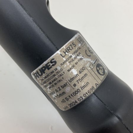  RUPES ルペス ダブルアクションポリッシャー　ビッグフットポリッシャー LHR75 ブラック
