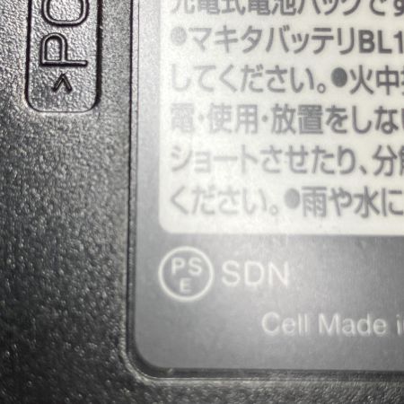  MAKITA マキタ バッテリー 18v 6.0Ah A-60464 ② BL1860B