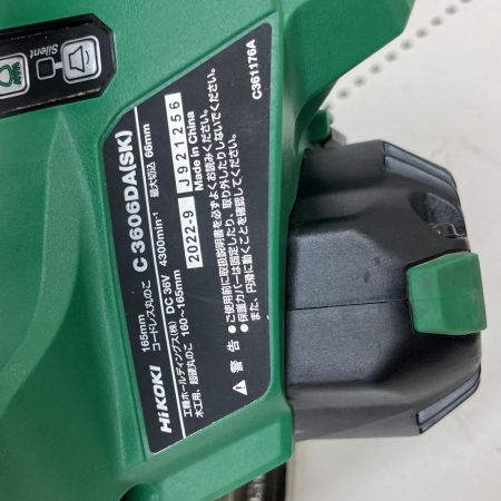  HiKOKI ハイコーキ 165mm コードレス丸のこ 本体のみ C3606DA(SK) グリーン