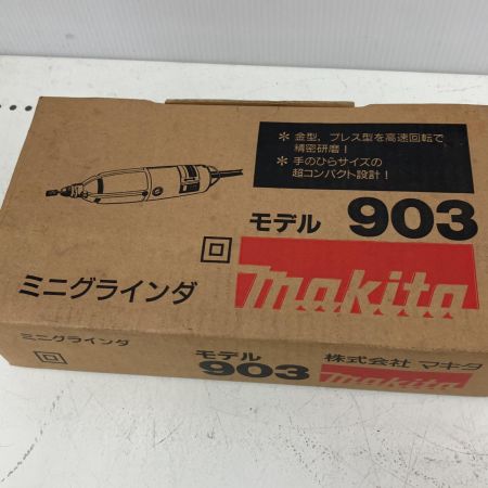  MAKITA マキタ ミニグラインダ  903 グリーン