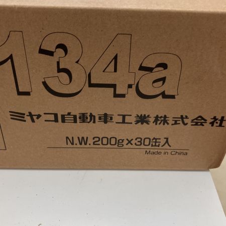   ミヤコ HFC-134a カーエアコン用冷媒 クーラーガス R134a 2ケース 30本入り HFC-134a