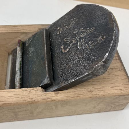  健明 碓氷華甲作 限定打 特殊熔鋼 かんな 鉋 