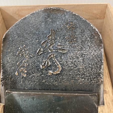  健明 碓氷華甲作 限定打 特殊熔鋼 かんな 鉋 