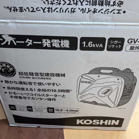  KOSHIN インバーター発電機　 GV-16i