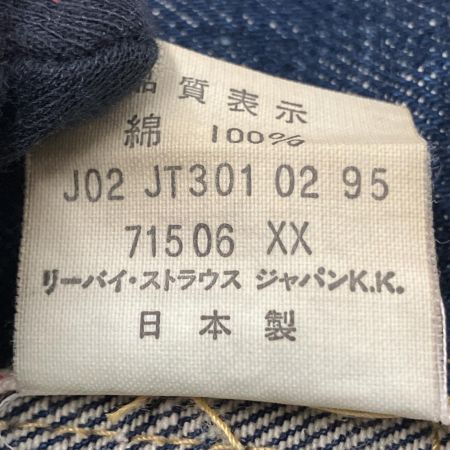  LEVI'S リーバイス Gジャン 71506xx 大戦モデル 95年復刻  J02 size38 71506XX インディゴ