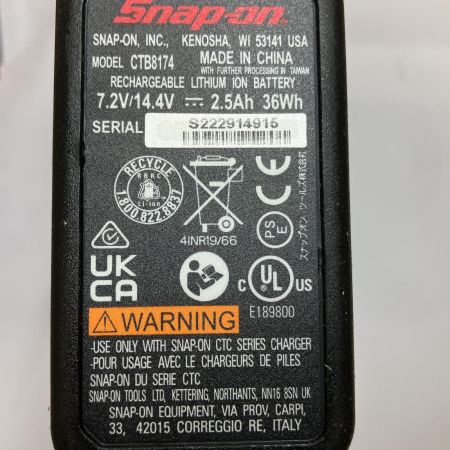 Snap-on スナップオン インパクトレンチ 充電器・充電池2個 CT861GJ2 グリーン