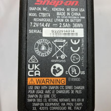  Snap-on スナップオン インパクトレンチ 充電器・充電池2個 CT861GJ2 グリーン