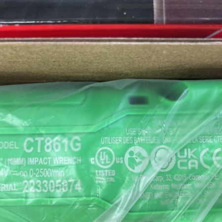  Snap-on スナップオン インパクトレンチ 充電器・充電池2個 CT861GJ2 グリーン