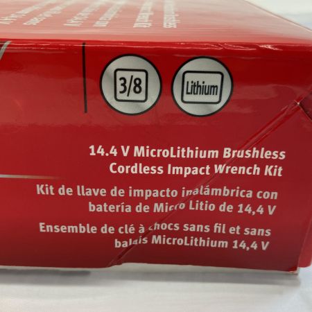  Snap-on スナップオン インパクトレンチ 充電器・充電池2個 CT861GJ2 グリーン