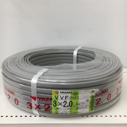 △△ YAZAKI 電材 VVFケーブル　グレー 3芯2.0㎜×100m　 2025年7月 製造 Sランク