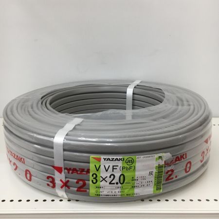  YAZAKI 電材 VVFケーブル　グレー 3芯2.0㎜×100m　 2025年7月 製造