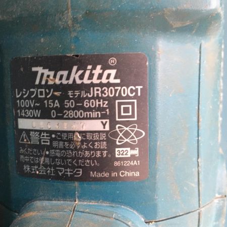  MAKITA マキタ JR3070CT