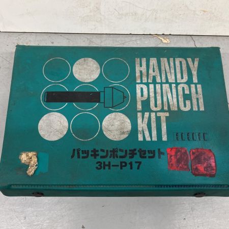  H.H.H スリーエッチ パッキンポンチセット 3H-P17