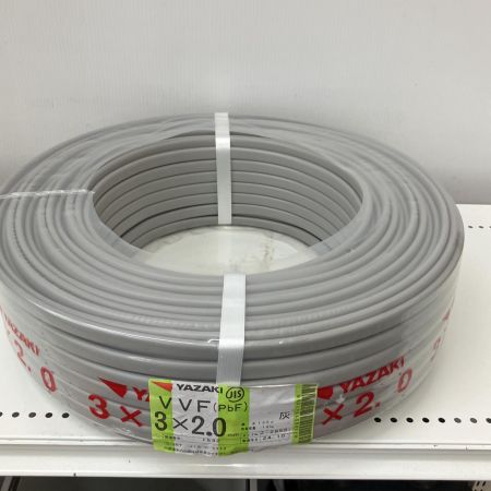  YAZAKI 電材 VVFケーブル　グレー　3芯2.0㎜×100m　 2024/10製造