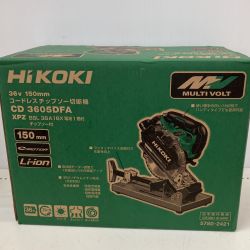 △△ HiKOKI ハイコーキ 36V 150mm　コードレスチップソー切断機　マルチボルト　バッテリー付き CD3605DFA(XPZ) Sランク