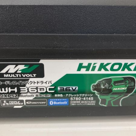  HiKOKI ハイコーキ 36V　インパクトドライバ　充電器・充電池2個・ケース付 WH36DC 2XPSZ