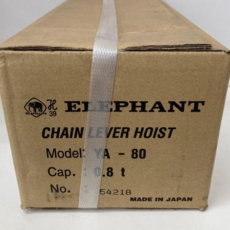  ZOJIRUSHI CORPORATION 象印 レバーブロック　0.8t 1.5m YA-80