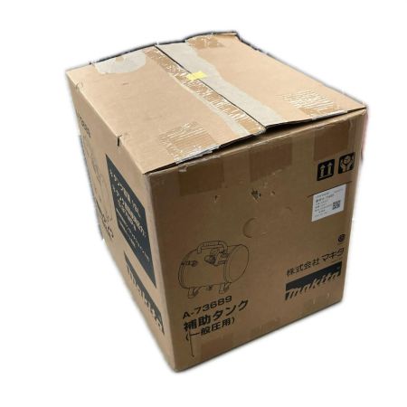 MAKITA マキタ 工具 コンプレッサー 補助タンク A-73689 グレー