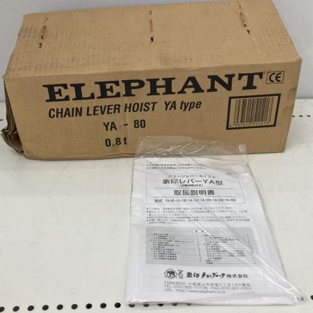  ZOJIRUSHI CORPORATION 象印 レバーブロック　0.8t 1.5m YA-80