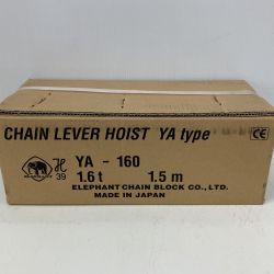 △△ ZOJIRUSHI CORPORATION 象印 レバーブロック 　1.6t 1.5m YA-160 Sランク