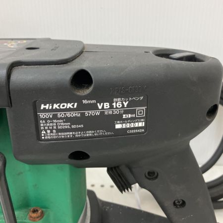  HiKOKI ハイコーキ 鉄筋カットベンダー　100V VB16Y