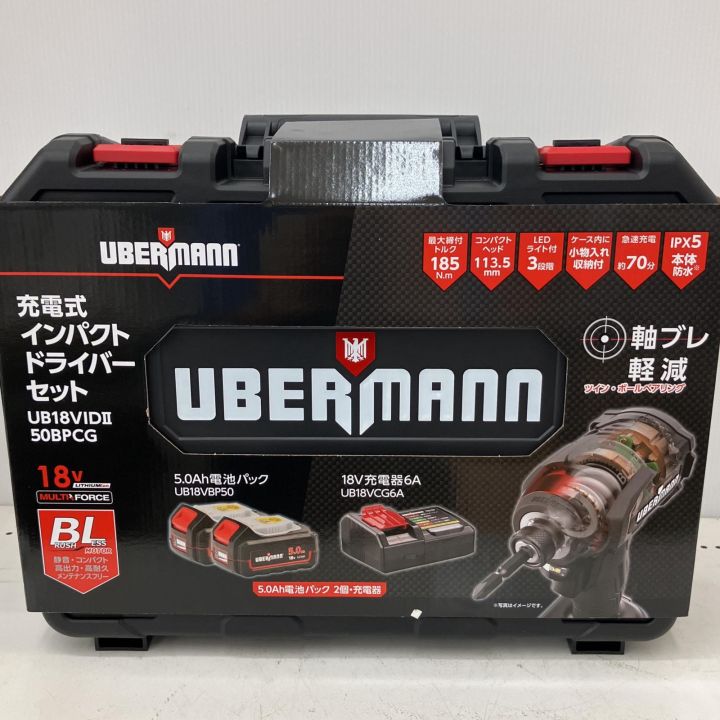 UBERMANN 18V 充電式インパクトドライバーセット UB18VIDⅡ50BPCG 