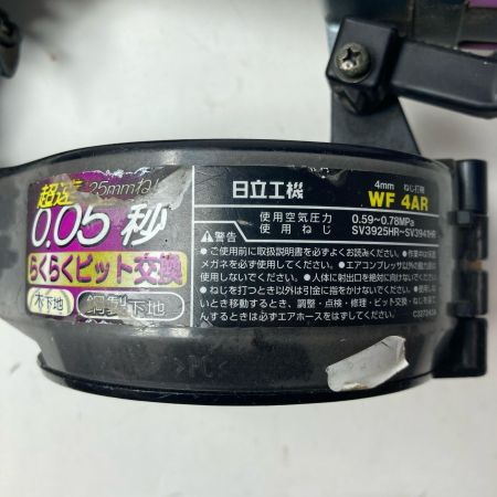 HITACHI 日立 ねじ打ち機 高圧 WF 4AR パープル 本体のみ