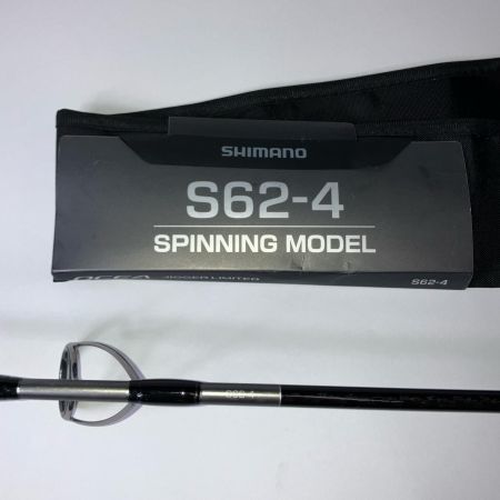 SHIMANO シマノ スピニングロッド　オシアジガーリミテッド S62-4　袋付 348142