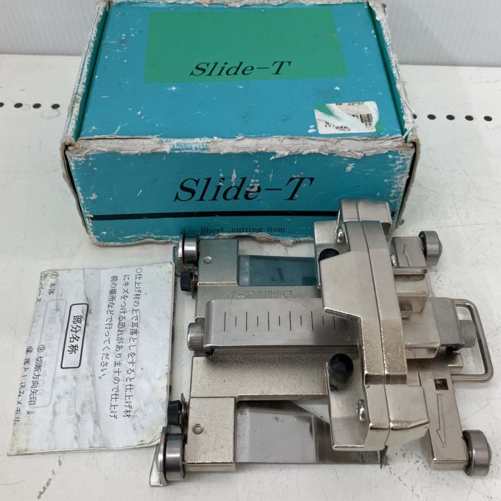 SLIDE-T KYOKUTO 極東 スライティー - 中古工具・電動工具 - なんでも 