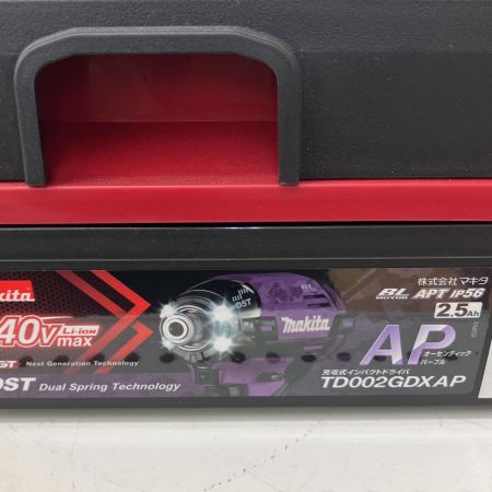  MAKITA マキタ 40Vmax　充電式インパクトドライバ（パー プル）　2.5Ah バッテリ2本・充電器・ケース付 TD002GDXAP