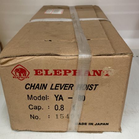  ZOJIRUSHI CORPORATION 象印 ELEPHANT 0.8ｔ1.5ｍ　レバーブロック YA-80