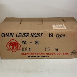 △△ ZOJIRUSHI CORPORATION 象印 ELEPHANT 0.8ｔ1.5ｍ　レバーブロック Sランク