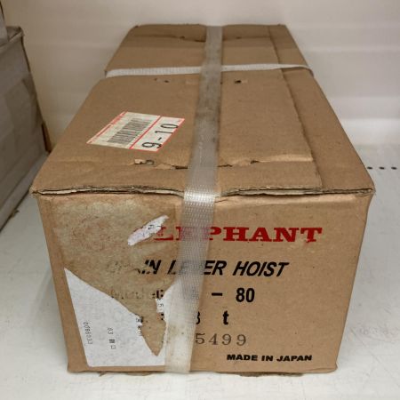  ZOJIRUSHI CORPORATION 象印 ELEPHANT 0.8ｔ1.5ｍ　レバーブロック YA-80