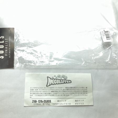  SOULS ソウルズ ルアー SOULS モグラッパースリム210‐120 ブルーバッグ 