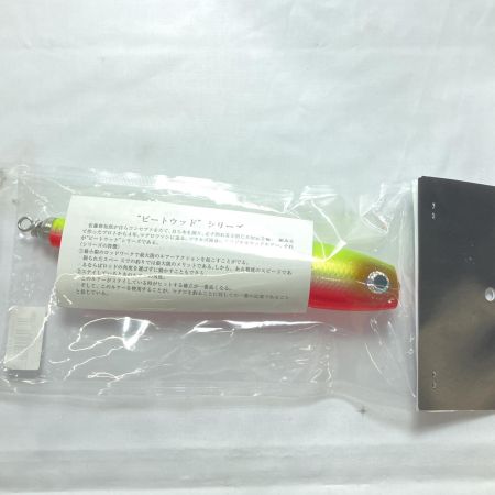  SOULS ソウルズ ルアー モグラッパースリム 210-120G チャートバックケイコウレッドベリー