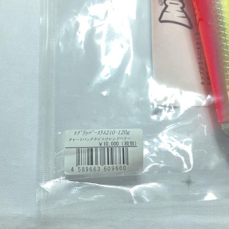  SOULS ソウルズ ルアー モグラッパースリム 210-120G チャートバックケイコウレッドベリー