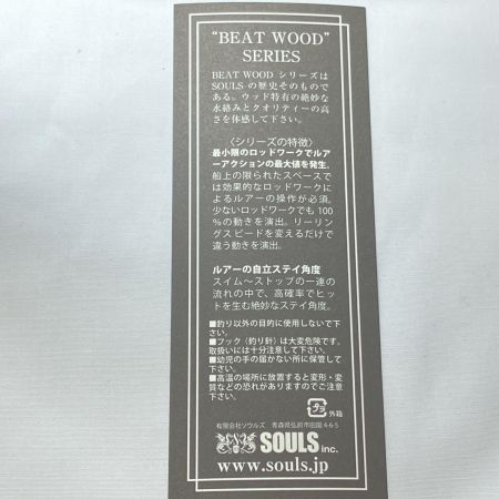  SOULS ソウルズ ルアー ダイナマイト ドンドン 150-95g マイワシ 期間限定SPパッケージ 