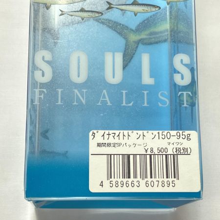  SOULS ソウルズ ルアー ダイナマイト ドンドン 150-95g マイワシ 期間限定SPパッケージ 