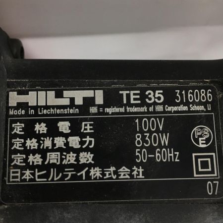  Hilti ヒルティ ハンマドリル Hilti TE35 TE35