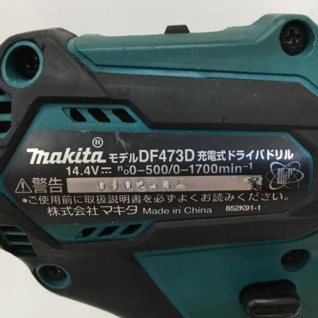  MAKITA マキタ DF473D ブルー