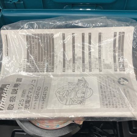  MAKITA マキタ 125mm 　18V 充電式マルノコ 充電器・充電池1個・ケース付 HS474DRGXB ブラック