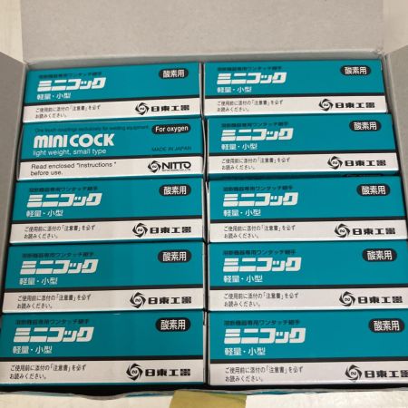  日東工器 ミニコック CC225SH 酸素用 Φ5用ソケット 20PCS. 20個入り