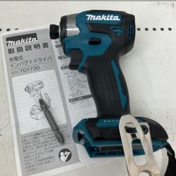 △△ MAKITA マキタ 18V 充電式インパクトドライバ　本体のみ TD173DRGX ブルー Sランク