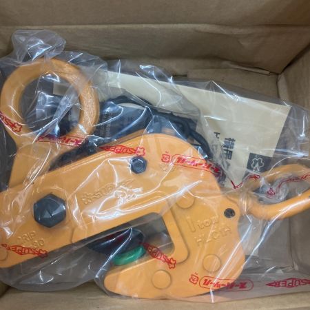  SUPERTOOL スーパー 横吊クランプ 1t HLC 1H